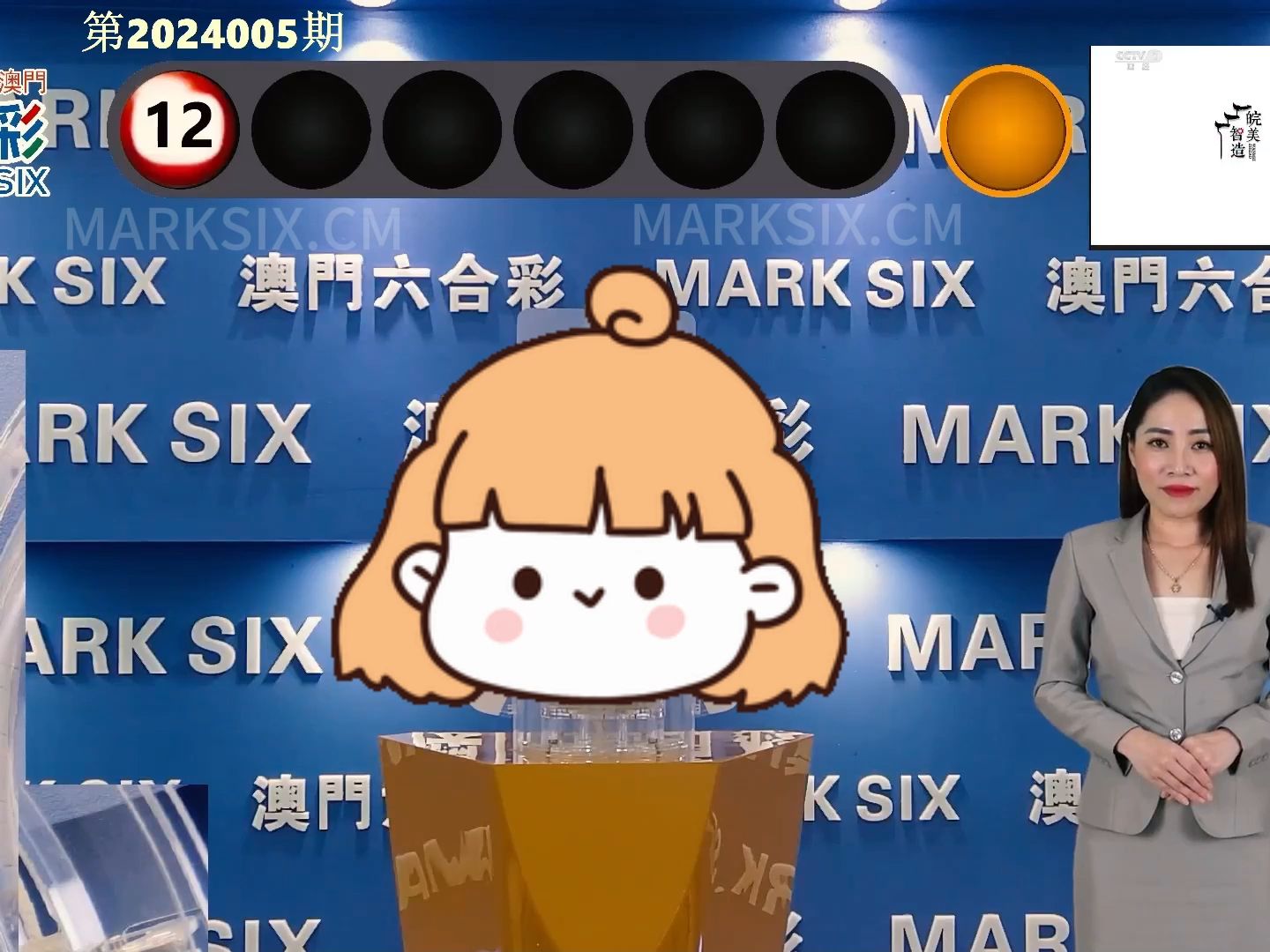 澳门彩资料大全书2023