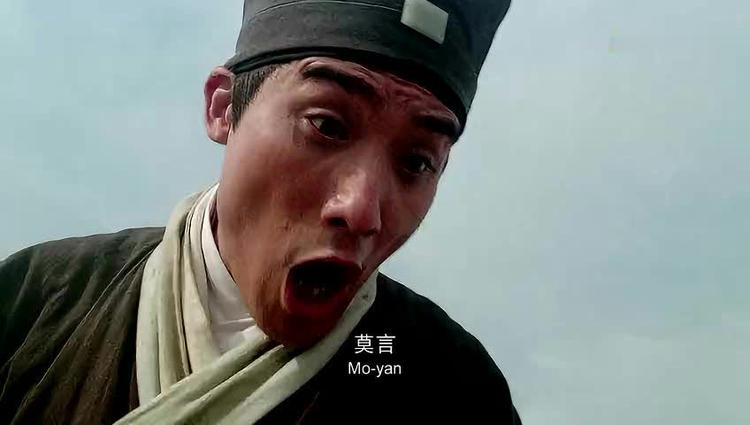 龙门客栈打一生肖