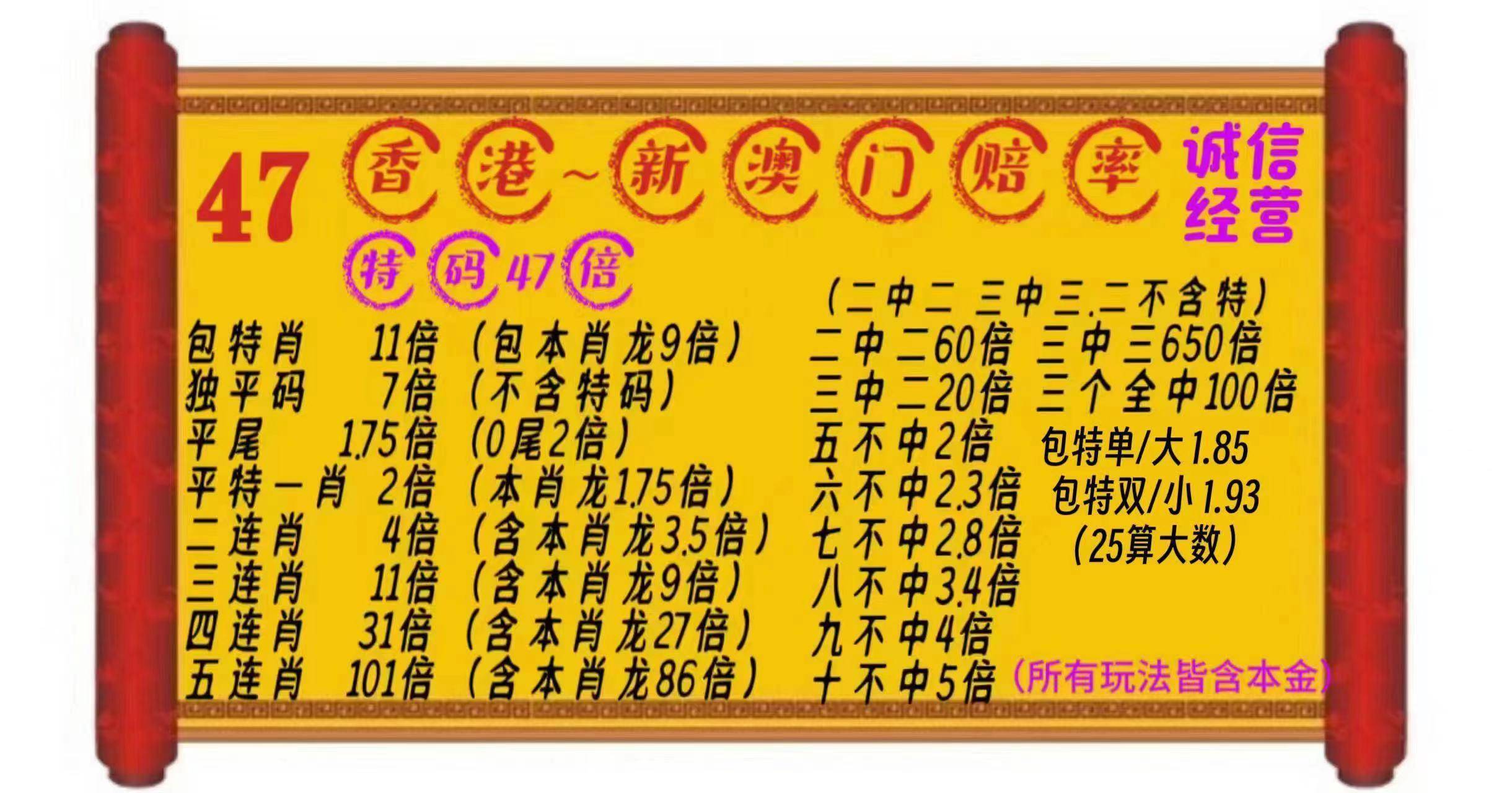 澳彩全年免费资料大全使用方法	