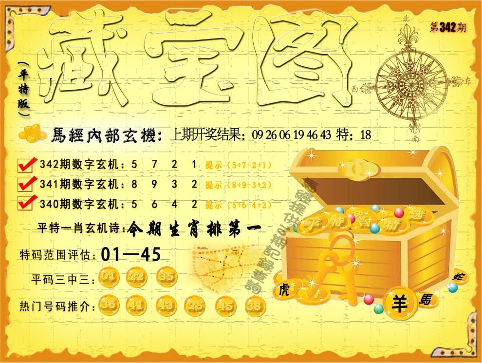 澳彩网官方网站资料	