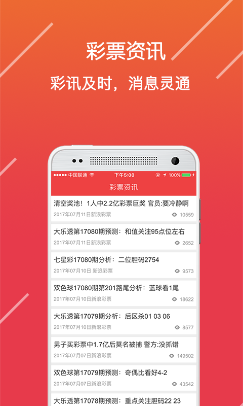 澳彩网址资料大全	