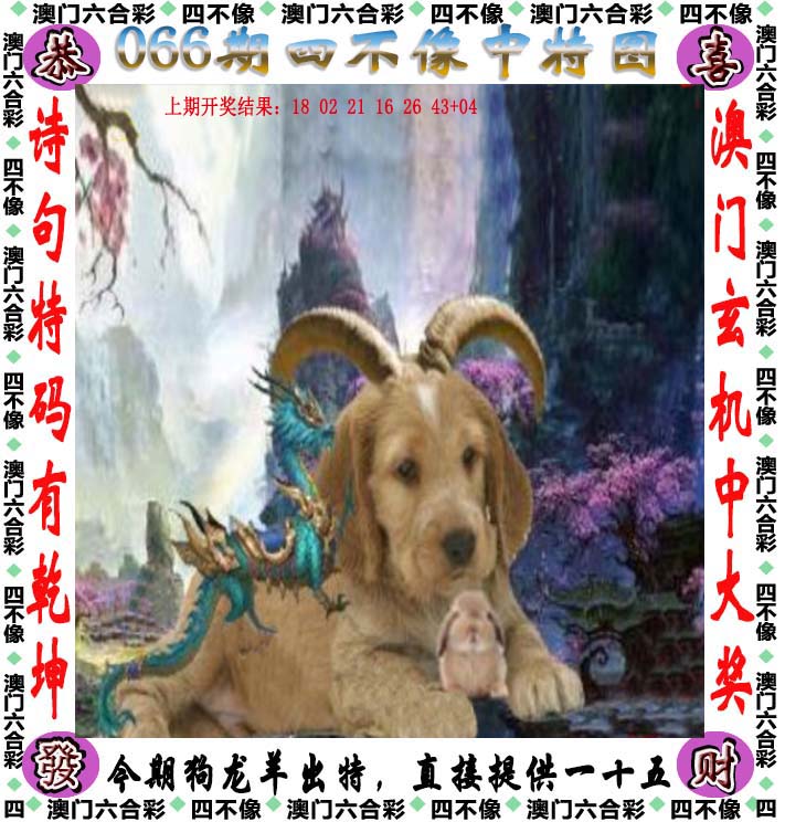 解决方案 第9页