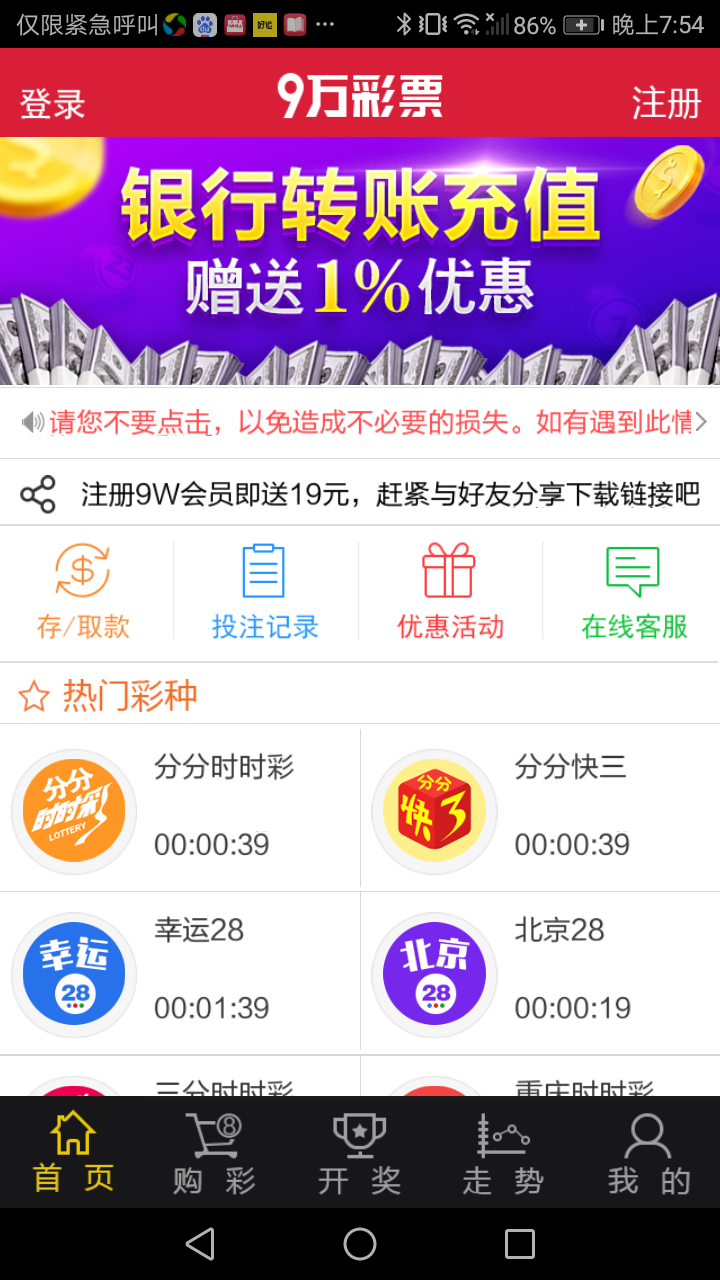 49tkcom澳彩资料2021软件亮点