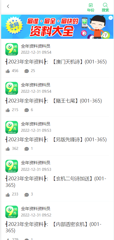 澳彩网官网资料网