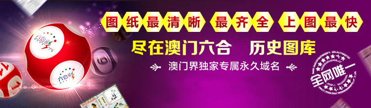澳彩精准免费资料大全	