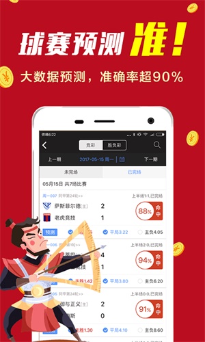 澳彩2021年免费全年资料大全微微一笑