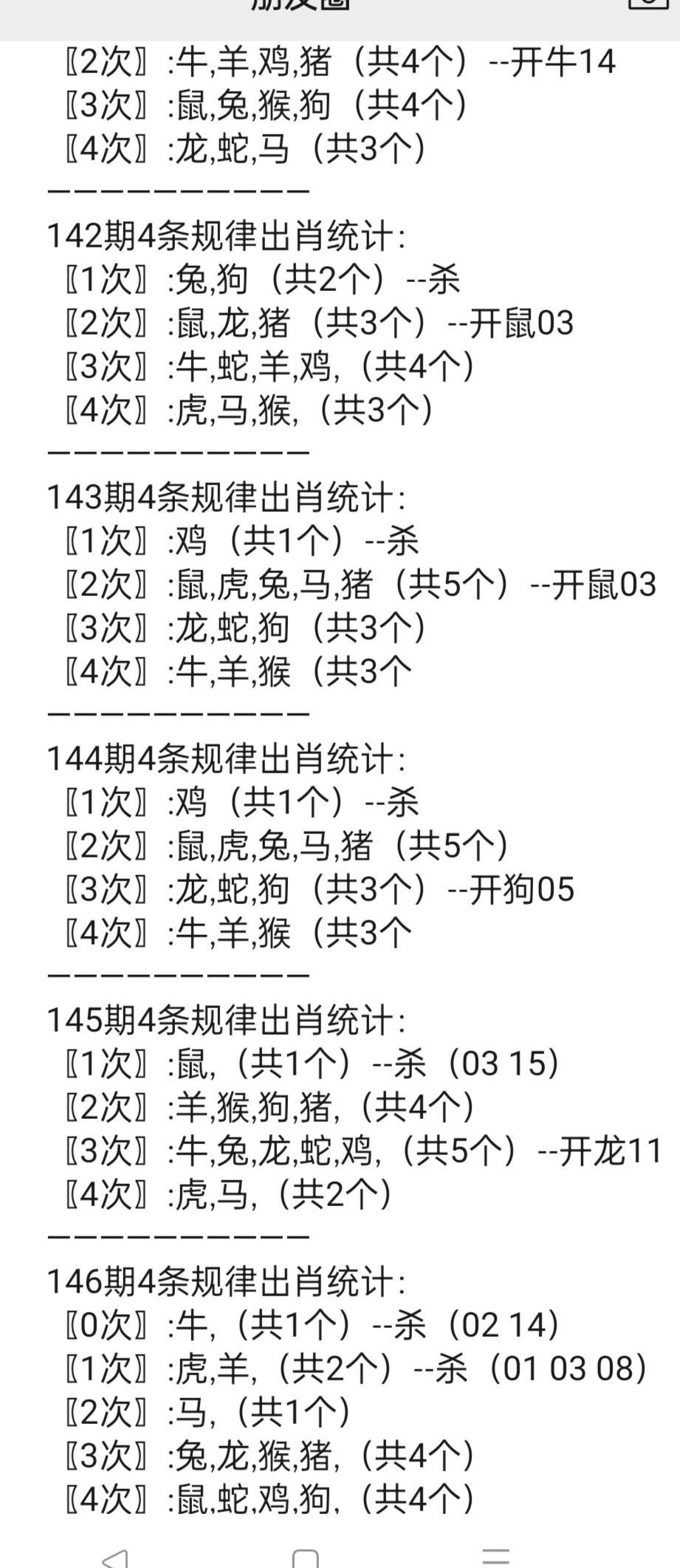 关于816969澳彩网资料大全的信息