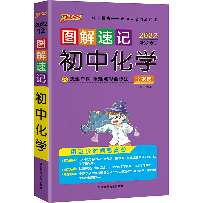 2022正版免费资料大全