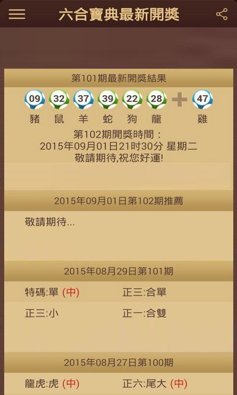 正版资料免费大全精准搜索
