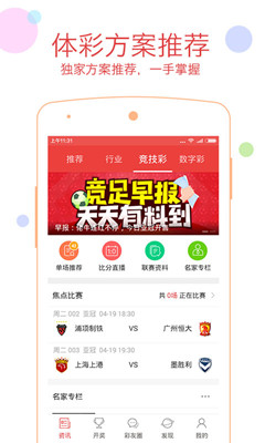 科普展现:澳彩资料站大全（关注澳彩资料网）