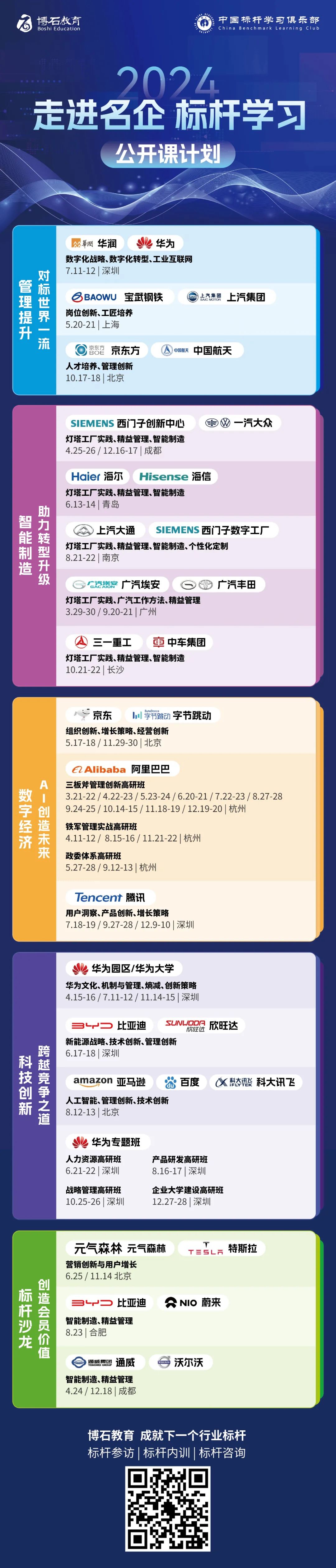 科普展现:新奥精准内部数据（新奥测评）