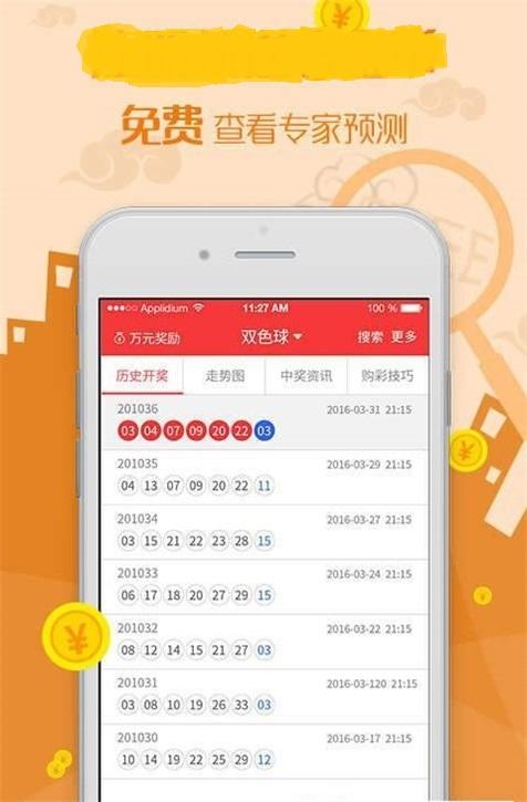 澳彩图库资料图片大全,澳彩图库资料图片大全网站