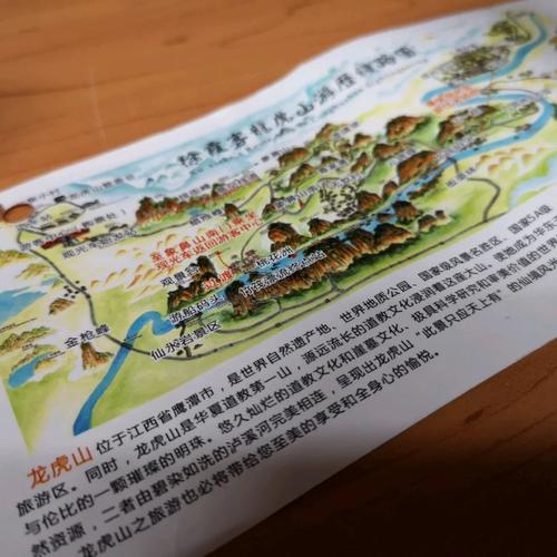 2023澳门龙门客栈,2023澳门龙门客栈解码图