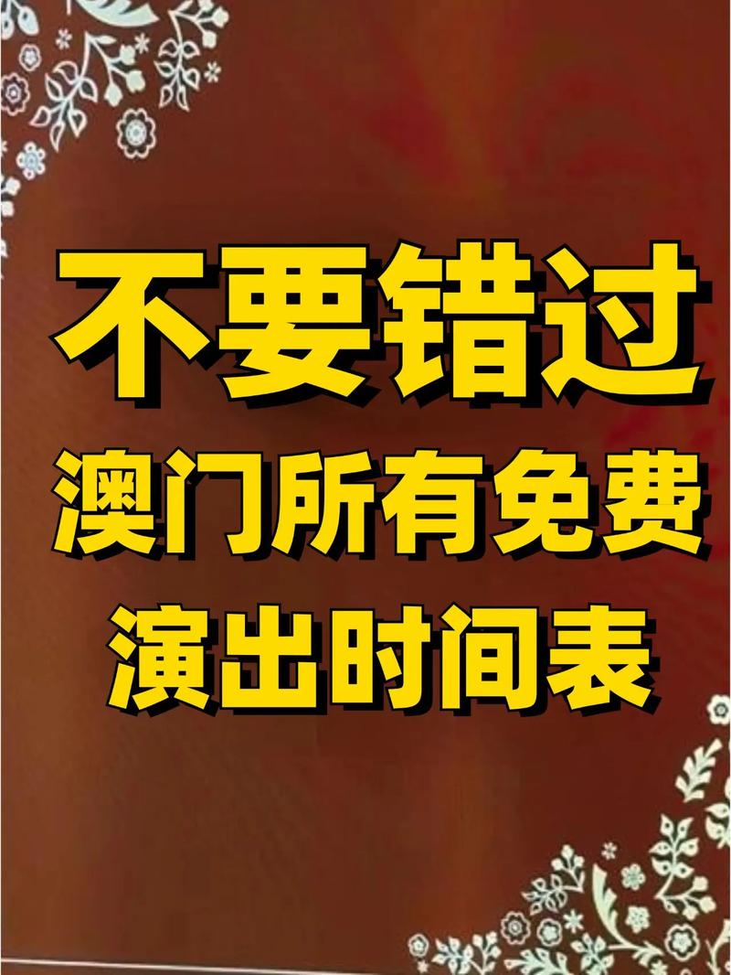 新澳今日头条视频,新澳今日头条视频下载