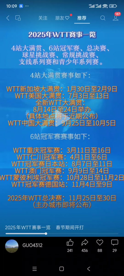 新澳2025今晚特马开奖号码和女警和儿子家中被害与女民警找儿子