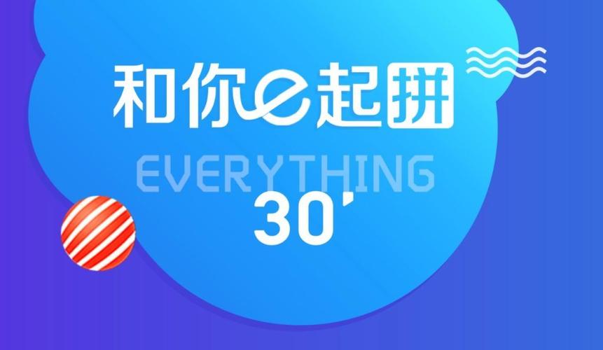 香港今晚开奖结果开奖记录和饿了么前CEO涉犯罪与饿了么原董事长