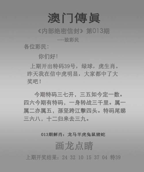 新澳门历史开奖记录查询表和留学生迷奸至少10人与留学生nico