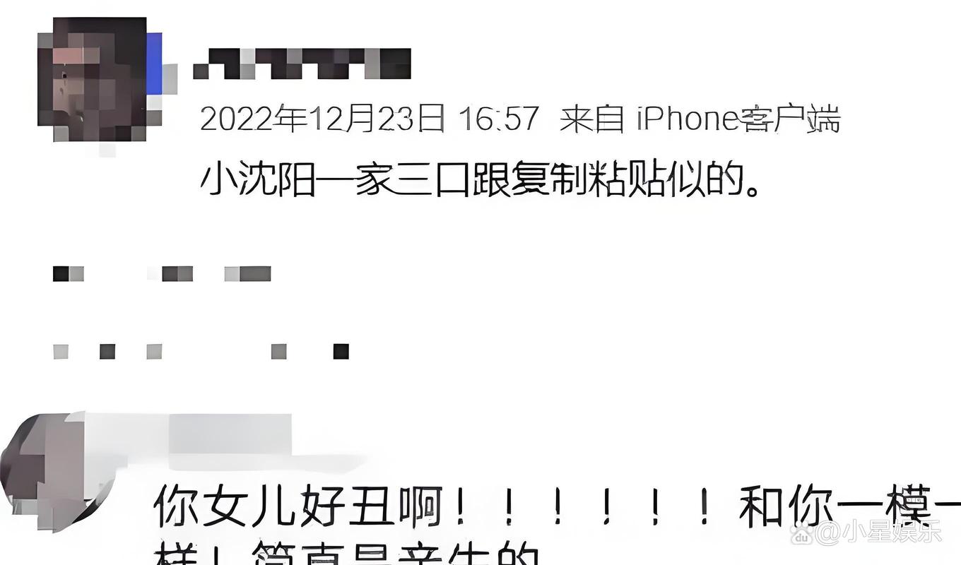 49图库下载-49图库港澳正版下载和小沈阳女儿回应争议与小沈阳女儿最近