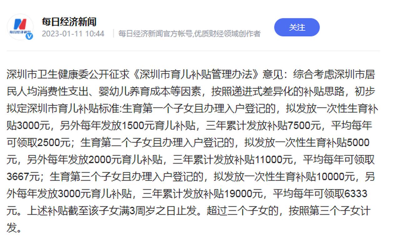 74549.cσm查询开奖记录和广西辟谣育儿补贴与广西育儿假最新规定2020