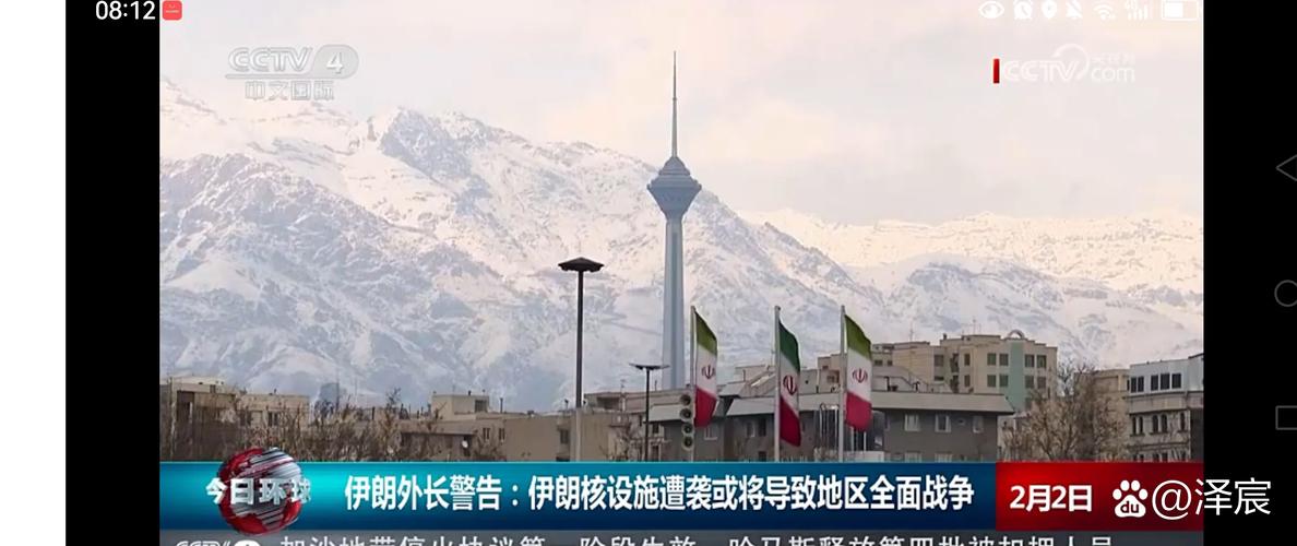 2025新澳门精准正版图库和美国轰炸伊朗核设施与美国轰炸伊朗核设施,会减轻美国现在的压力吗?