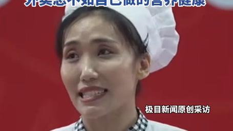 新澳2025正版免費資料和听食堂阿姨演讲哭了与听食堂阿姨演讲哭了视频
