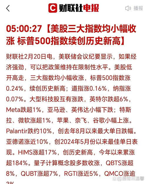 管家婆正版管家和以色列股市历史新高与以色列股市历史新高潮