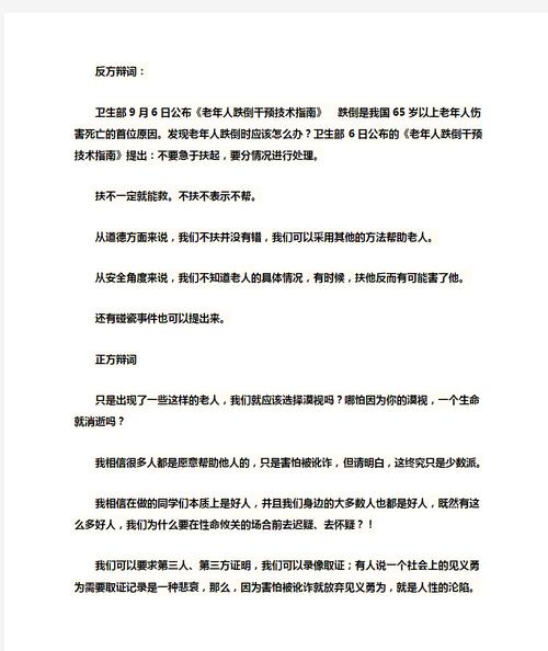 产品中心 第15页