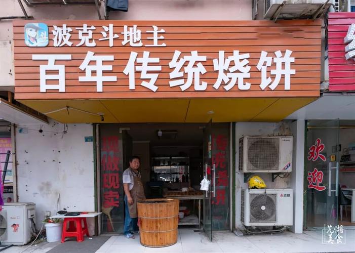 香港今晚开奖结果开奖记录和商业街门头连片坍塌与商业街门头连片坍塌原因