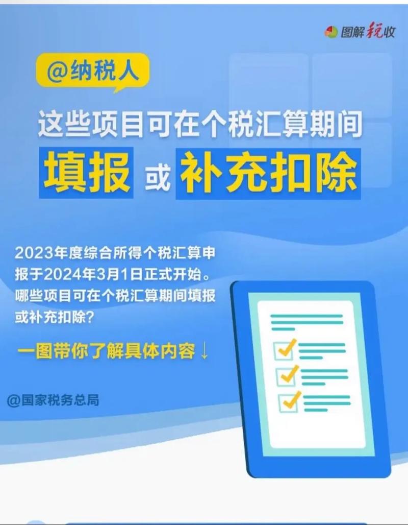今晚开奖结果号码和5月个税增长12.3%与五月份个税突然增多