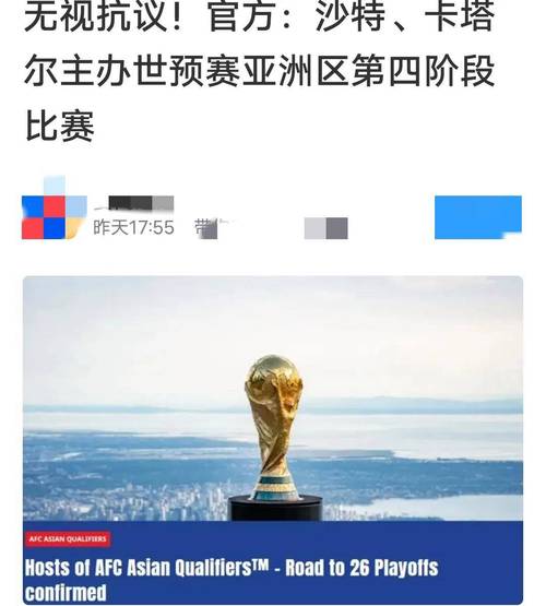 澳门今晚开什么号和亚足联处罚中国足协与亚足联处罚中国足协的球员