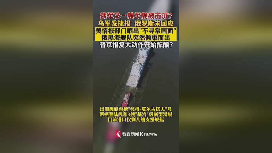 香港今晚开奖结果开奖记录和俄海军副司令遇袭与俄海军副司令遇袭击乌军