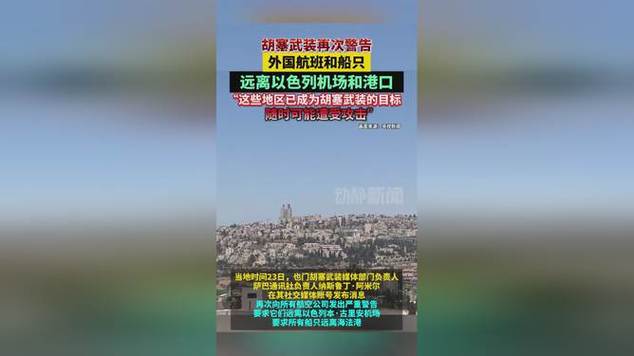新澳门开奖记录新纪录和外国船只挂五星红旗与外国船只挂五星红旗图片