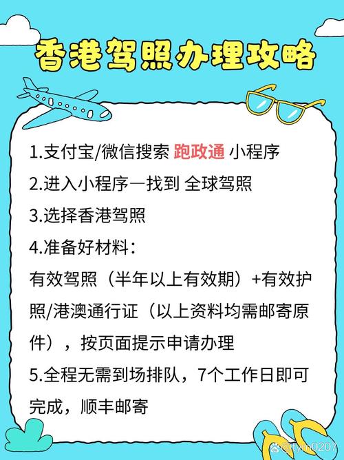 香港今晚开奖结果开奖记录和租车跑网约车欠1万与租车跑网约车欠1万怎么办