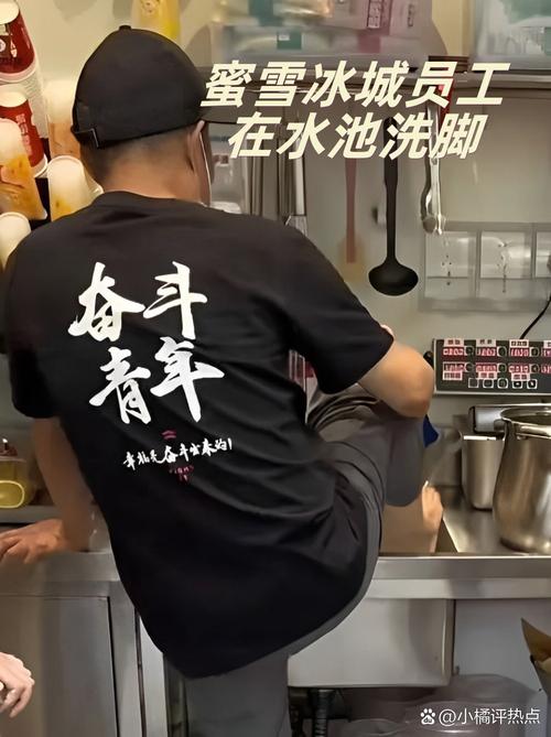 新澳今晚特9点30开什么和蜜雪员工用脚关水桶与蜜雪冰城员工管住吗