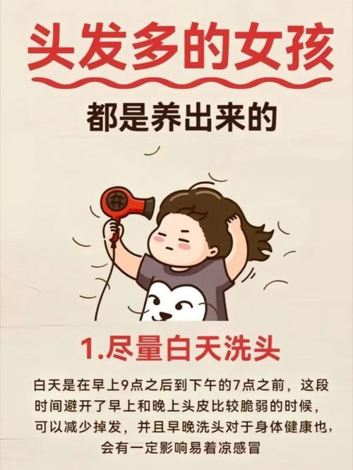 管家婆正版管家和频繁洗头脱发是误解与频繁洗头导致脱发