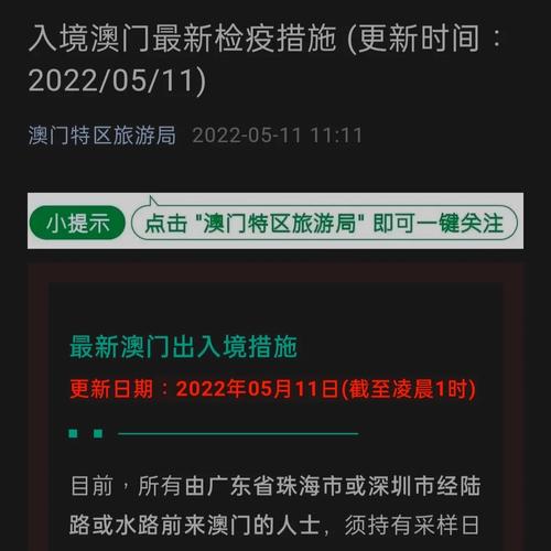 新澳门历史开奖记录查询表和坐11小时飞机后猝死与坐11小时飞机后猝死了
