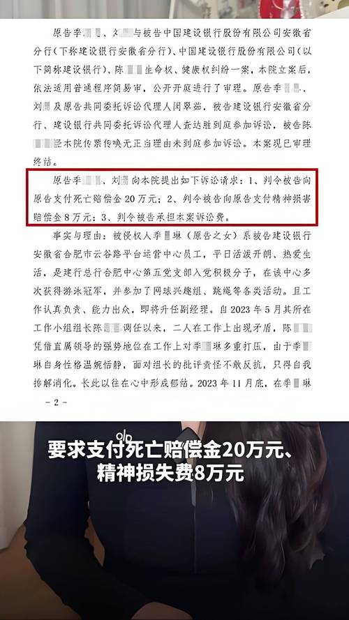 2025新澳门历史开奖查询和大三女生与男友坠亡与大三女生与男友坠亡视频