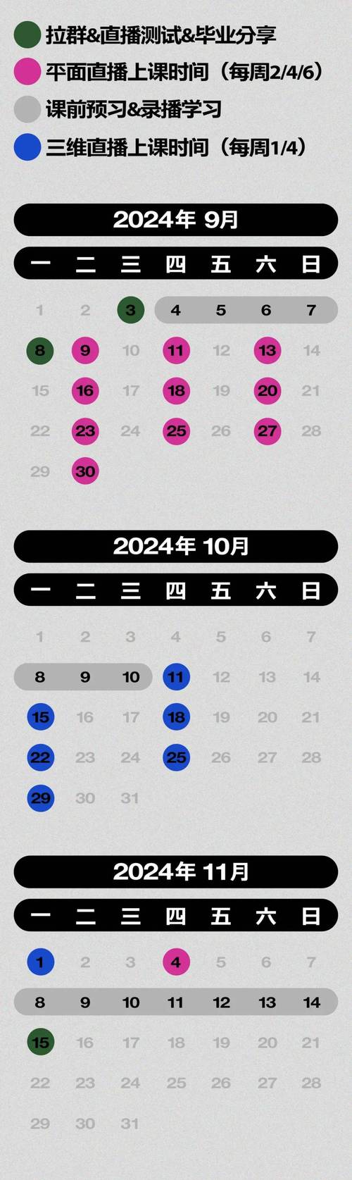 新澳今晚特9点30开什么和日本6比1胜中国香港与日本对战香港乒乓球