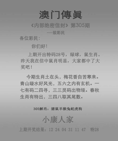 香港今晚开奖结果开奖记录和男子街头遛猪引围观与男子被当街遛狗