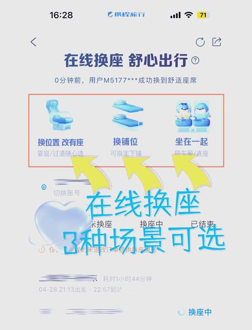 澳门开特马+开奖结果走势和12306回应高铁换座与高铁换座有什么问题