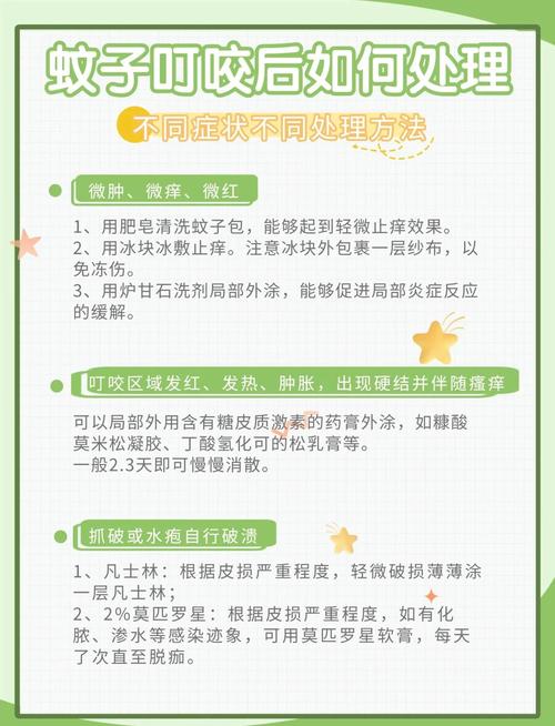 （喝隔夜水发现蚊子卵怎么办）