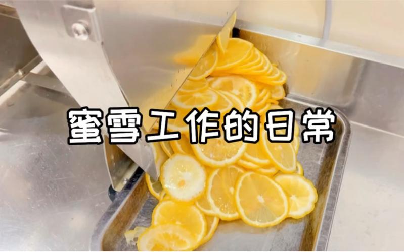 新澳今晚开奖结果查询表34期和蜜雪员工用脚关水桶与蜜雪冰城员工管住吗