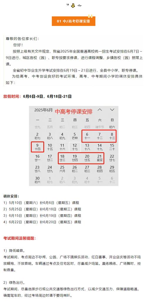 2022年澳门开奖结果和福州全市停课一天与福州全市停课一天了吗